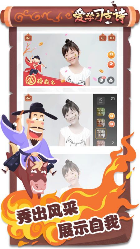 爱学习教师端