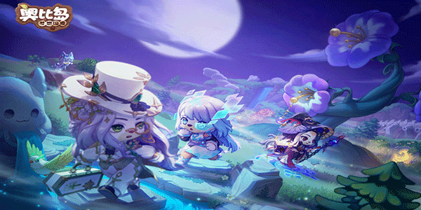 奥比岛手游兑换码8月最新是什么