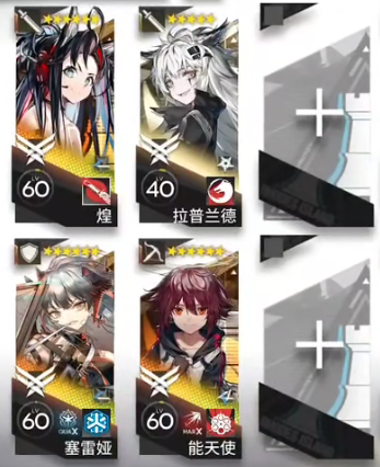 明日方舟CF-7挂机攻略