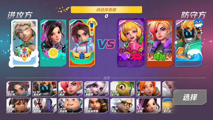 火力苏打怎么玩