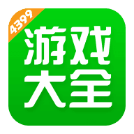 4233游戏盒下载