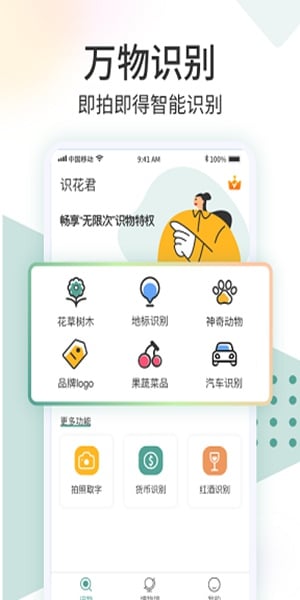 4233游戏盒下载