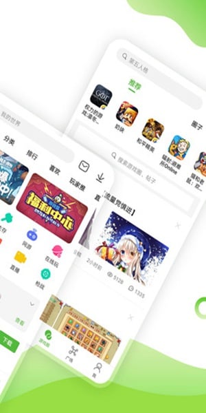 4233游戏盒下载