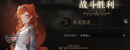 重返未来1999制敌律则怎么通关
