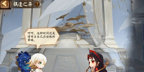 阴阳师棋逢之弈阵容怎么搭配