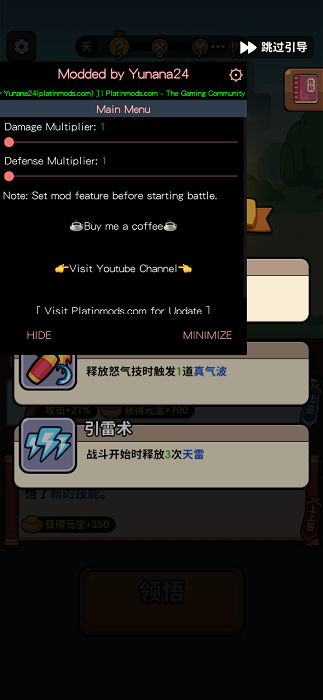师父又被抓走了