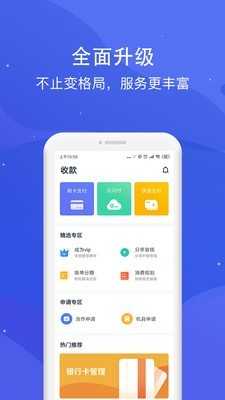 乐刷