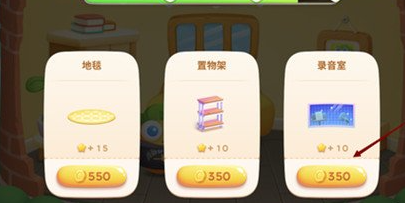 保卫萝卜4怎么获得金币