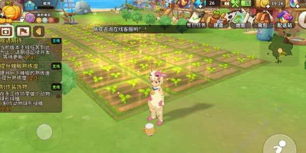 悠长假期升级房子有什么好处