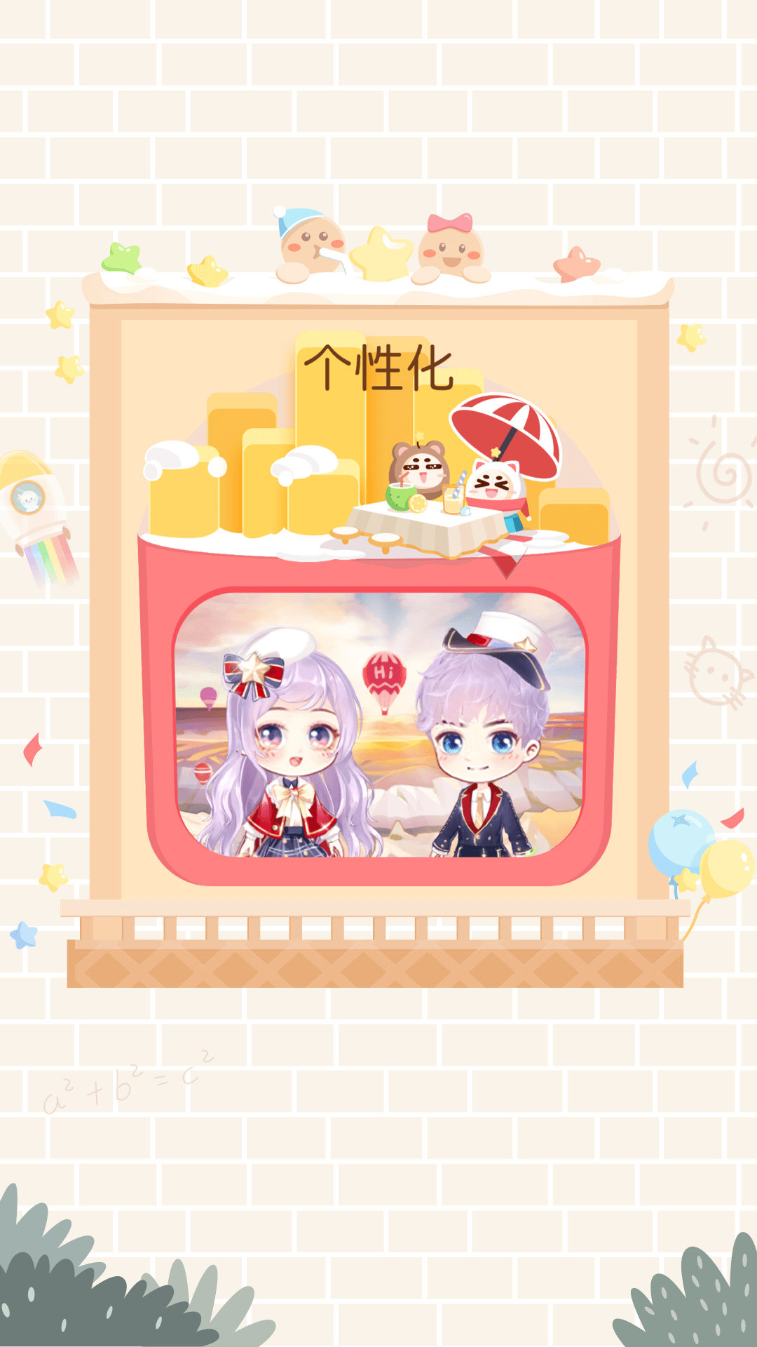 只只次元