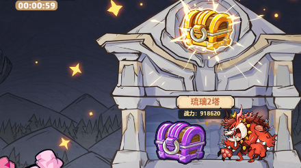 王者猎人荣耀之塔攻略