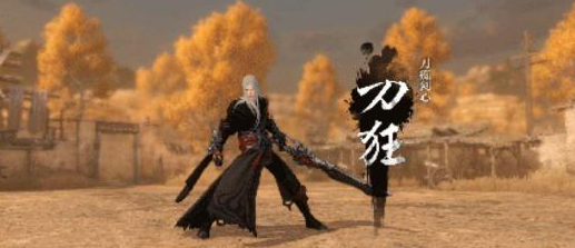 逆水寒手游刀狂怎么打