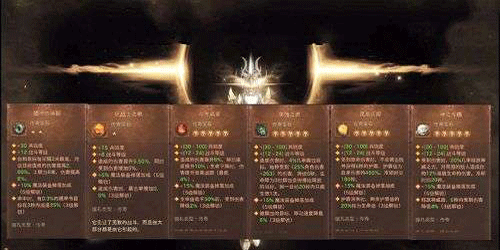暗黑破坏神不朽圣教军宝石怎么搭配