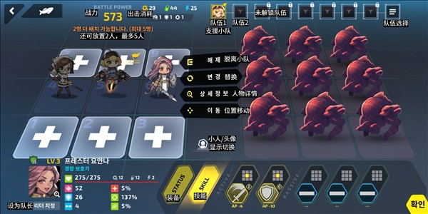 Last Origin图片3