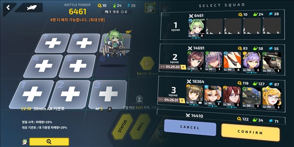 Last Origin图片4