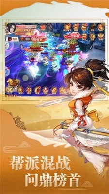 仙影世界