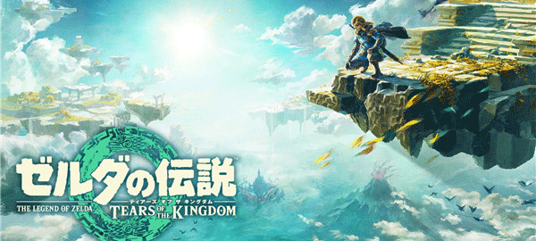 塞尔达传说王国之泪最新版