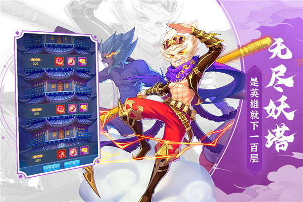 塔防镇魂师送GM魔改刷充