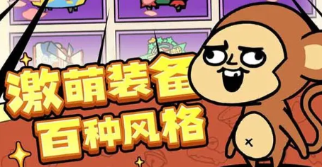 洋葱骑士团钓鱼攻略