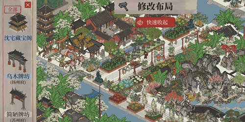 江南百景图沈宅藏宝阁怎么获得