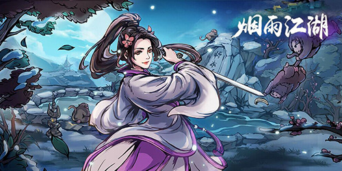 烟雨江湖遗失的画稿怎么做