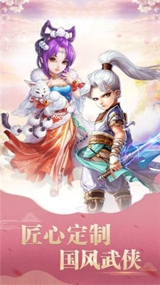 仙影世界