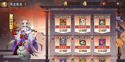 阴阳师百鬼乱狱第五关怎么过