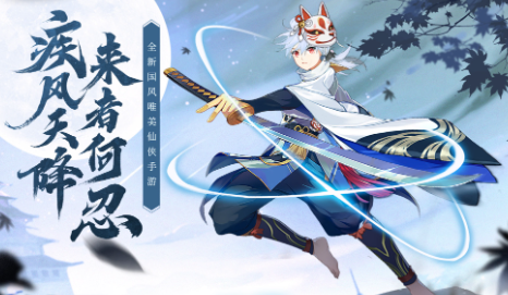 蜀剑苍穹怎么快速升级