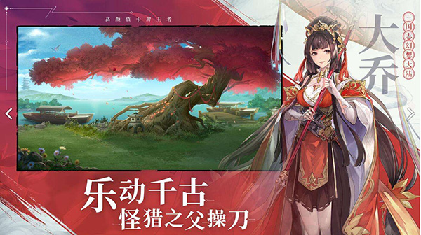 三国志幻想大陆司马懿阵容怎么搭配