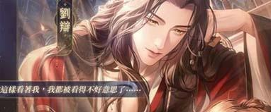 代号鸢7月兑换码有哪些