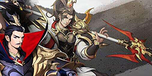 放开那三国3魏国神兽怎么打