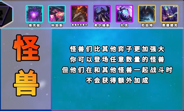 金铲铲之战S8的最强五费卡是什么
