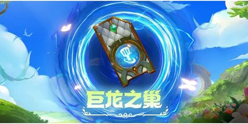 金铲铲之战巨龙之巢蜘蛛怎么搭配