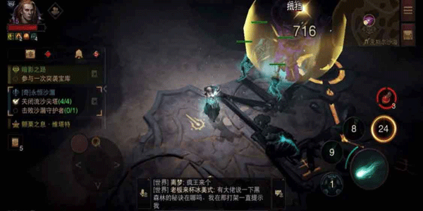 暗黑破坏神不朽寻找一次宝物任务怎样找