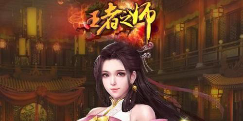王者之师怎么获得铜钱