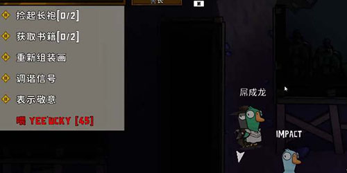 鹅鸭杀殡仪员怎么玩