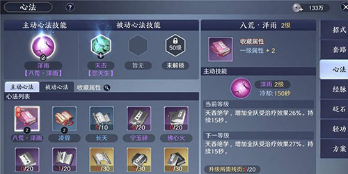 天涯明月刀手游区雪河案怎么破案