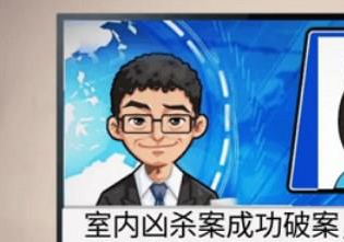 汉字找茬王女儿快走怎么过