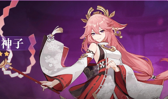 原神八重神子武器选择
