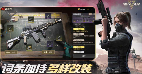 超凡先锋枪械配件搭配攻略
