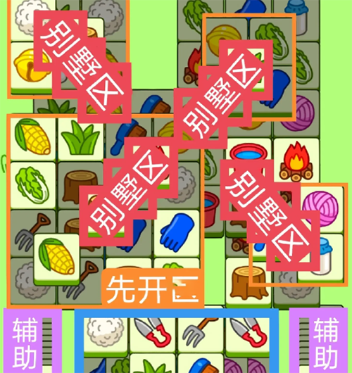 2023羊了个羊6月28号攻略