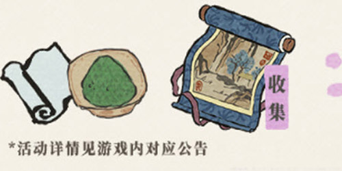 江南百景图绿荫草堂图怎么获得