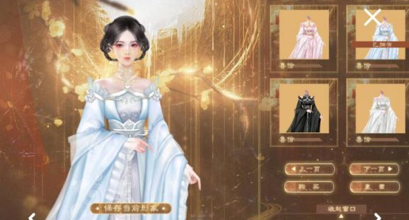 宫斗这件小事怎么当皇后