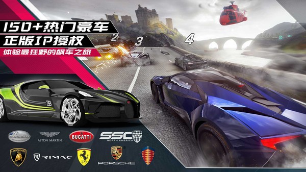 狂野飙车9九游版