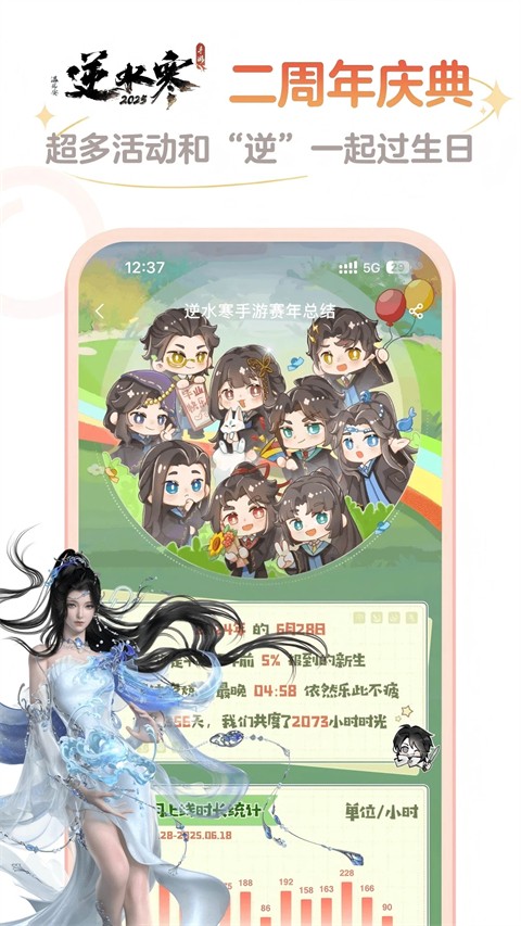 网易大神最新版