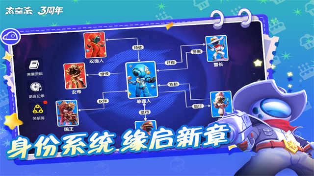 嘿嘿太空杀老版本