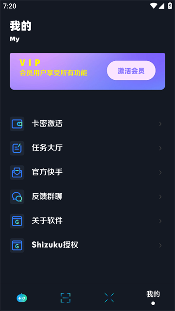 xm75cn小茂画质助手
