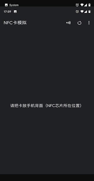 NFCTools门禁卡