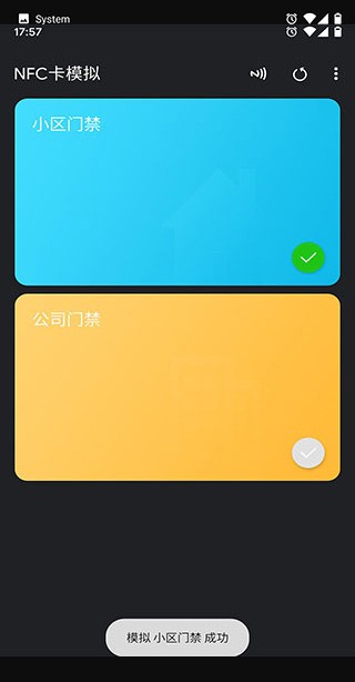 NFCTools门禁卡