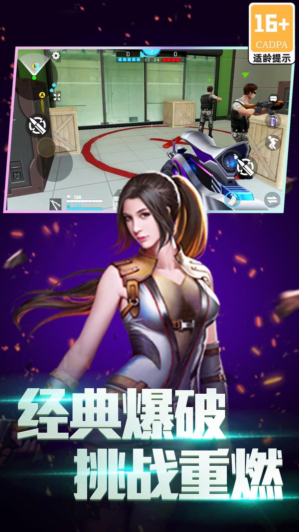 全民枪神边境王者